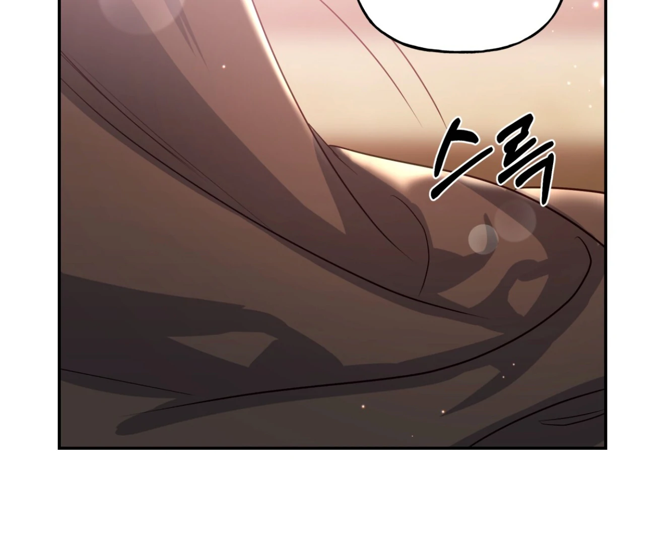 Forbidden Odd Melody - الفصل 20 - 19