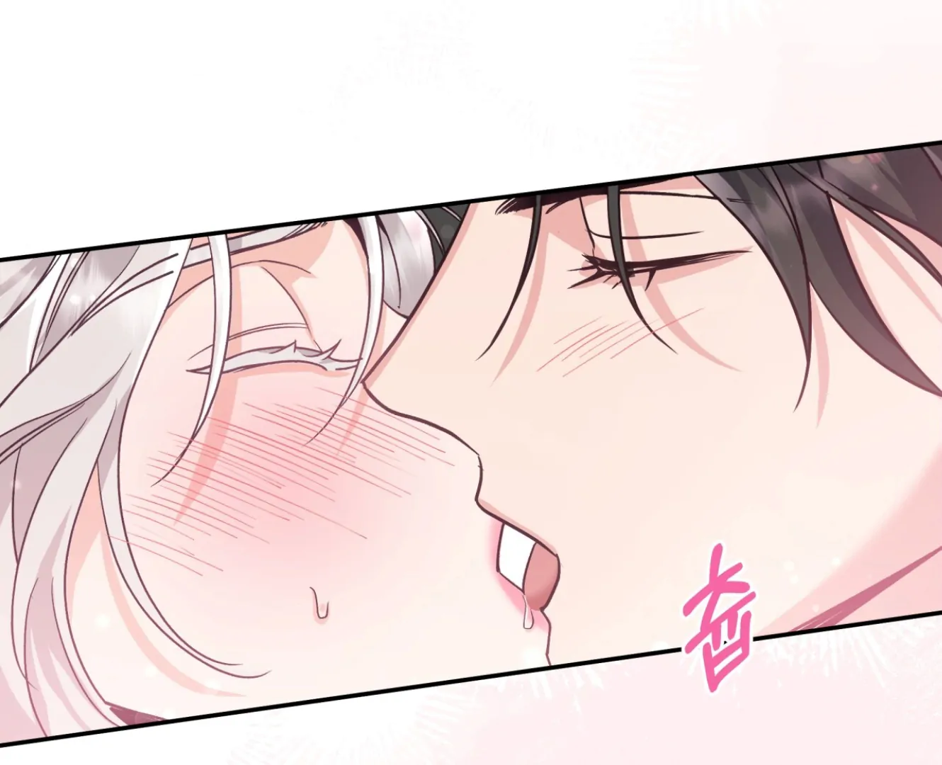 Forbidden Odd Melody - الفصل 20 - 30