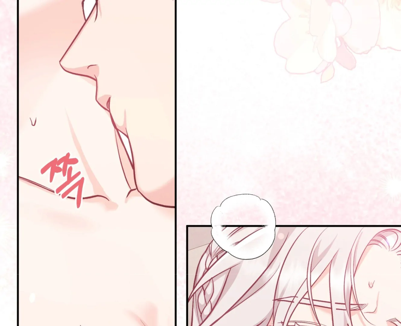 Forbidden Odd Melody - الفصل 20 - 41