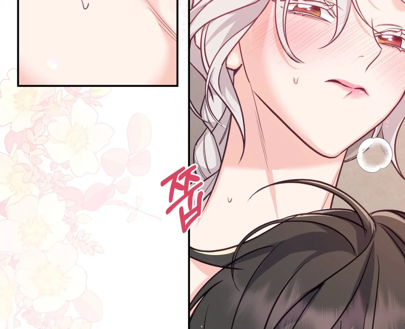 Forbidden Odd Melody - الفصل 20 - 42