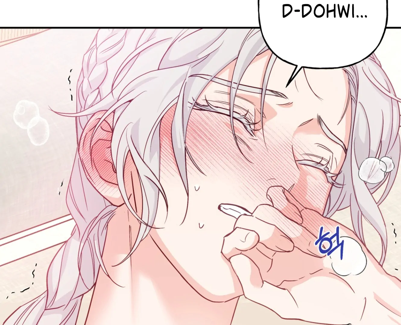 Forbidden Odd Melody - الفصل 20 - 52