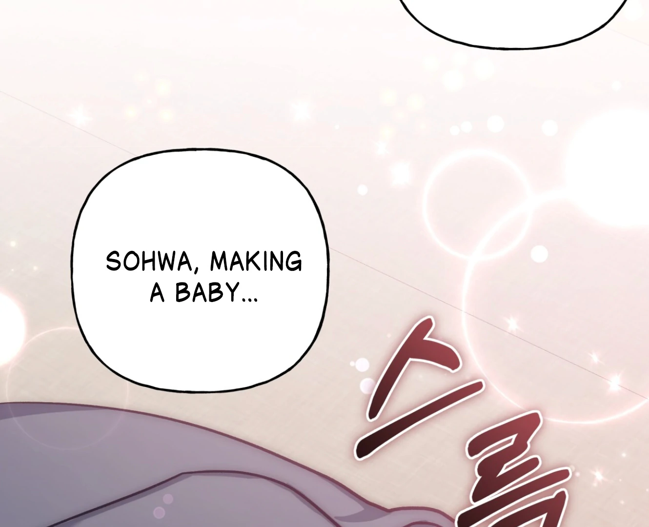 Forbidden Odd Melody - الفصل 20 - 89