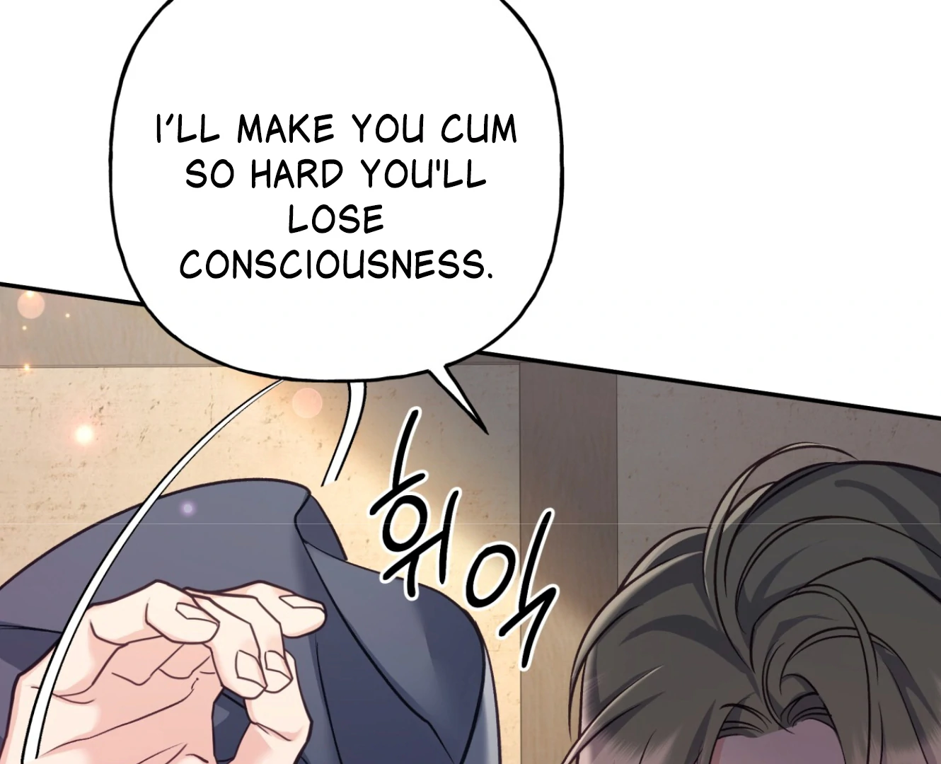 Forbidden Odd Melody - الفصل 20 - 96