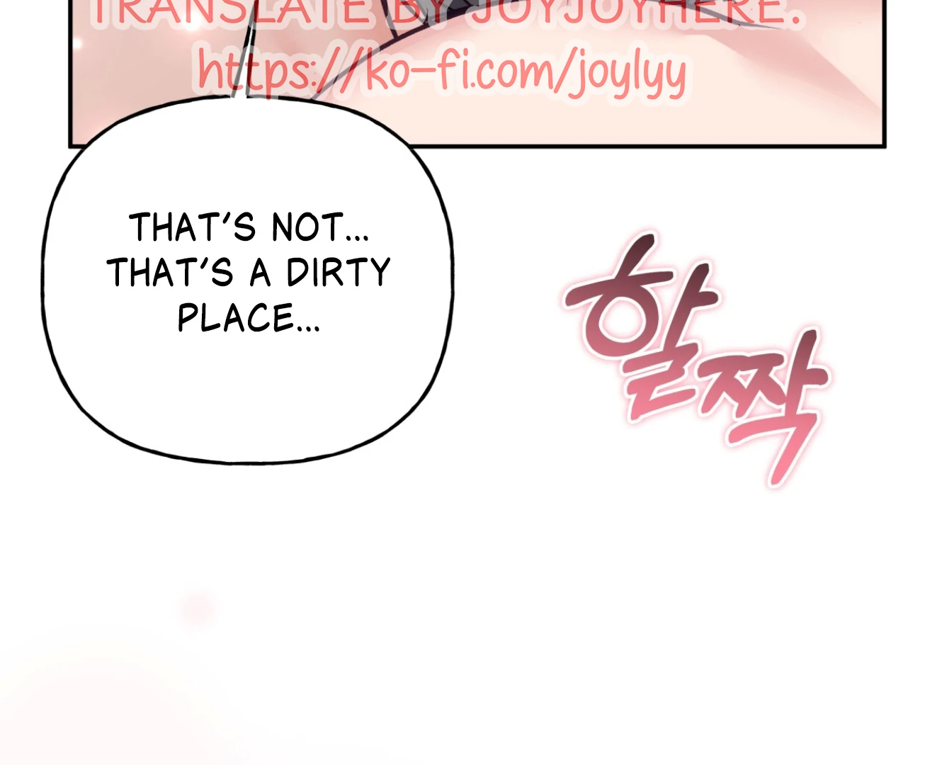 Forbidden Odd Melody - الفصل 20 - 106