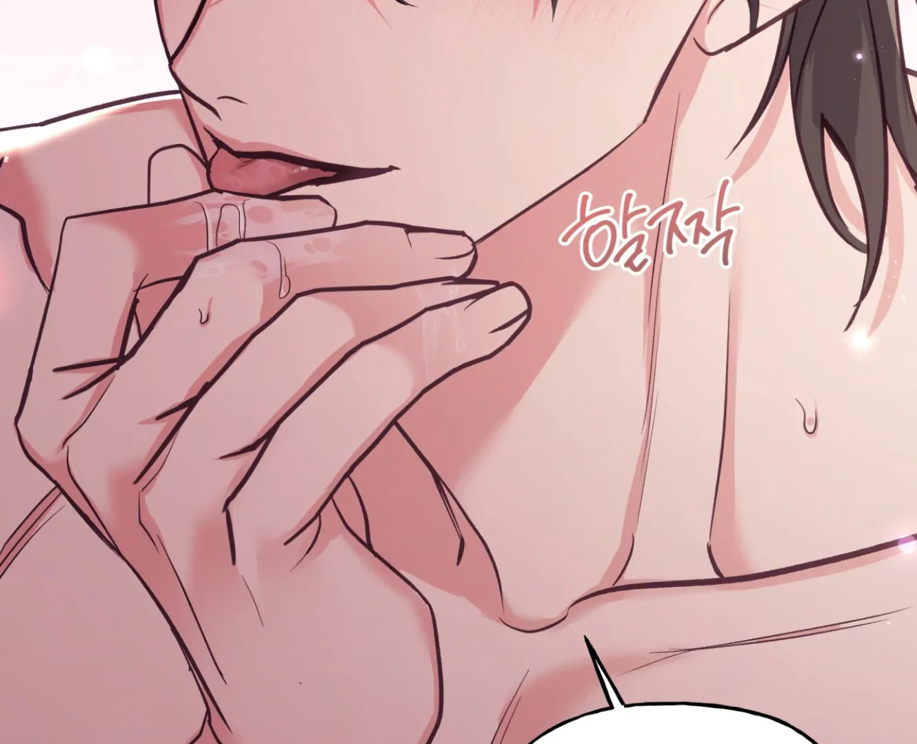 Forbidden Odd Melody - الفصل 20 - 127