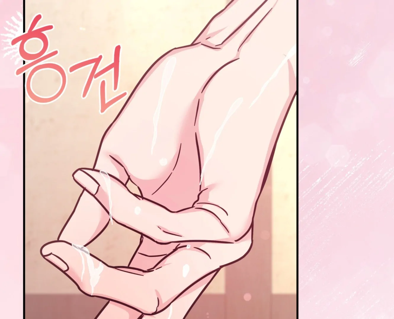 Forbidden Odd Melody - الفصل 20 - 151