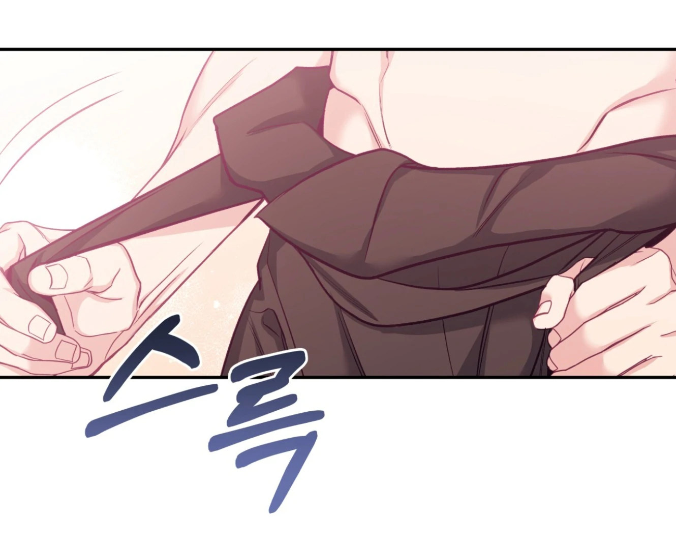 Forbidden Odd Melody - الفصل 20 - 158