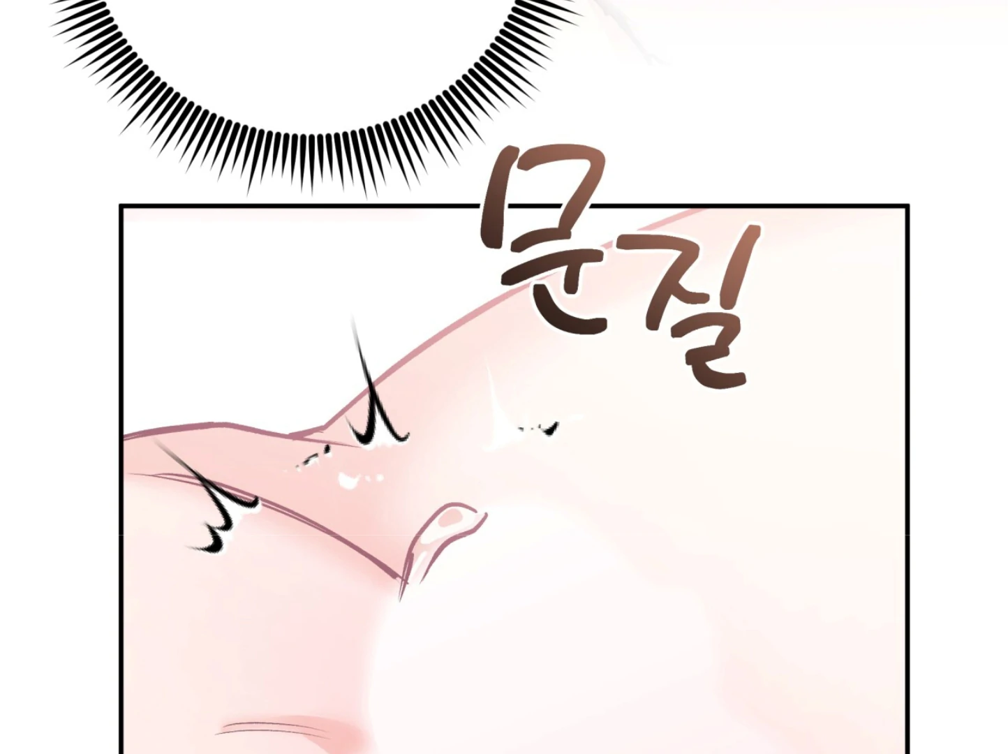 Forbidden Odd Melody Chapter 21 - Page 15