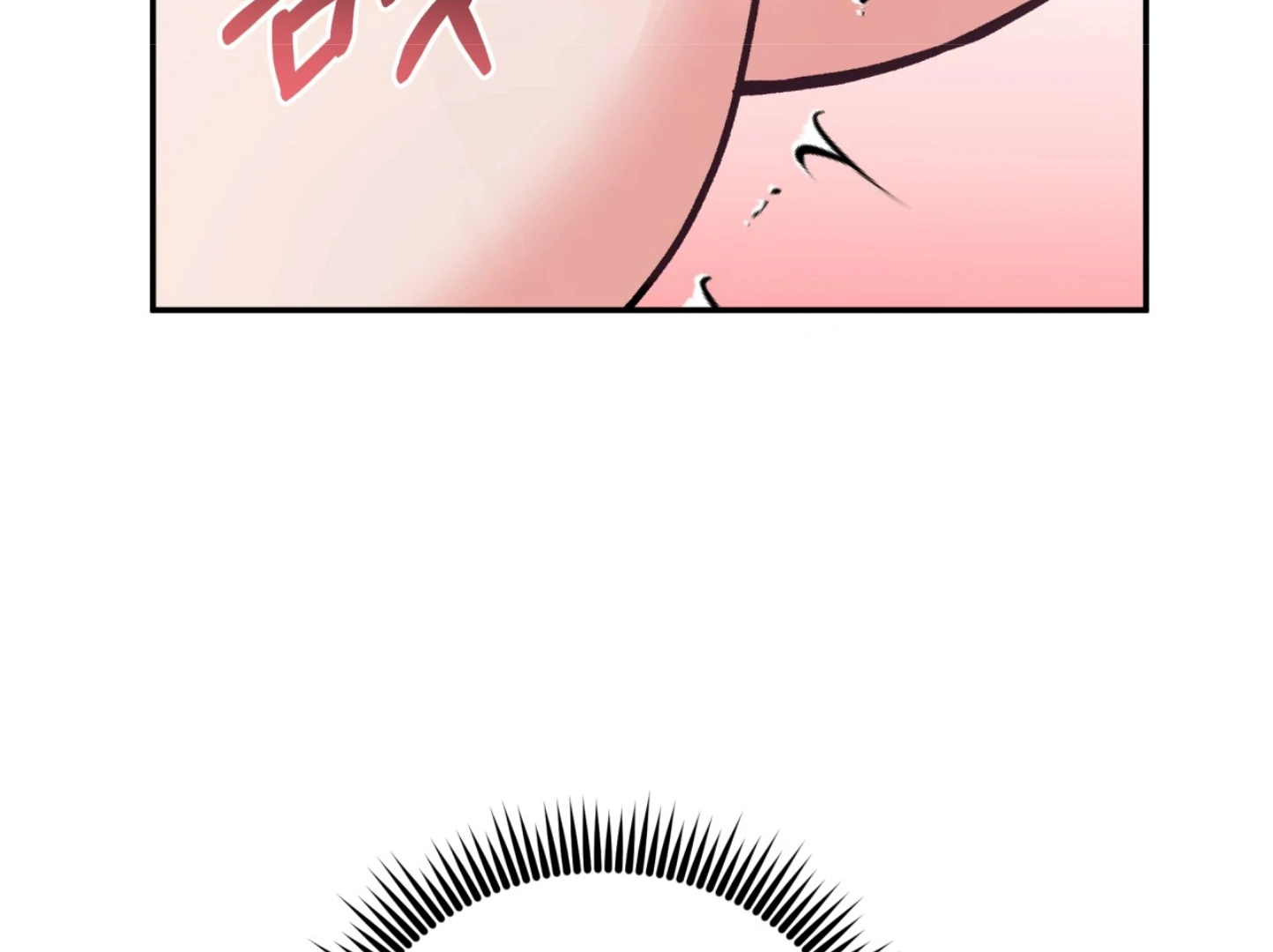 Forbidden Odd Melody Chapter 21 - Page 17