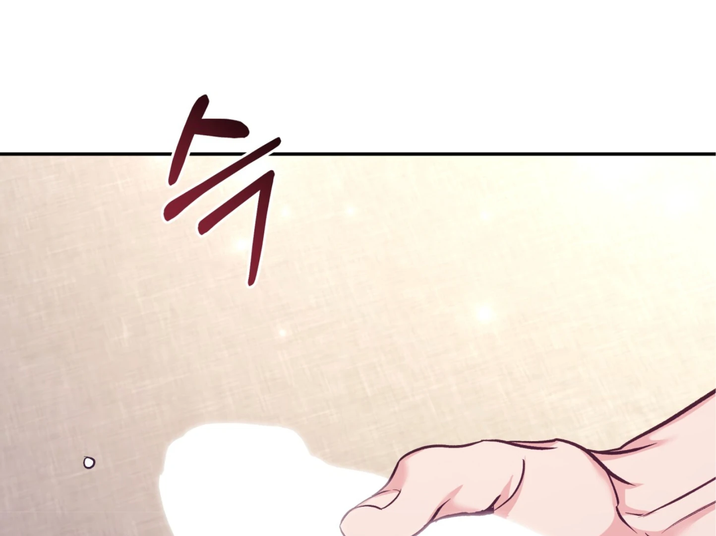 Forbidden Odd Melody Chapter 21 - Page 22