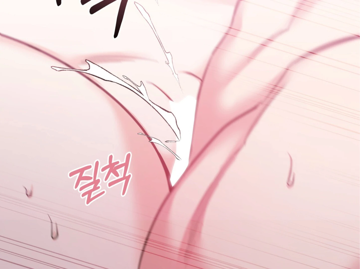 Forbidden Odd Melody Chapter 21 - Page 33