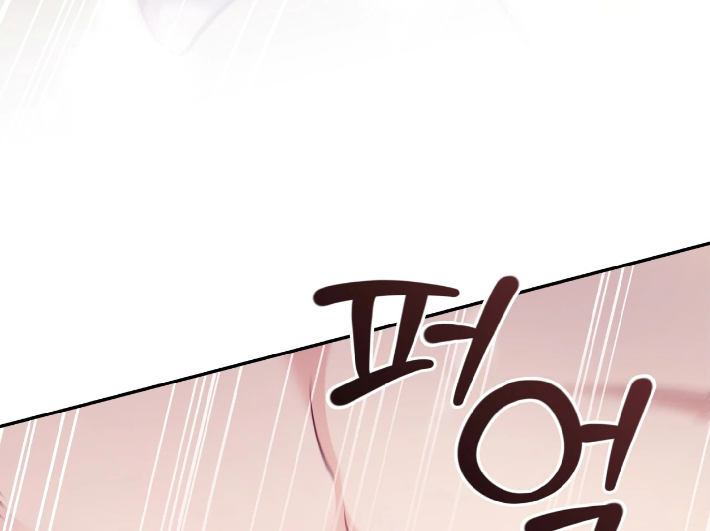 Forbidden Odd Melody Chapter 21 - Page 56