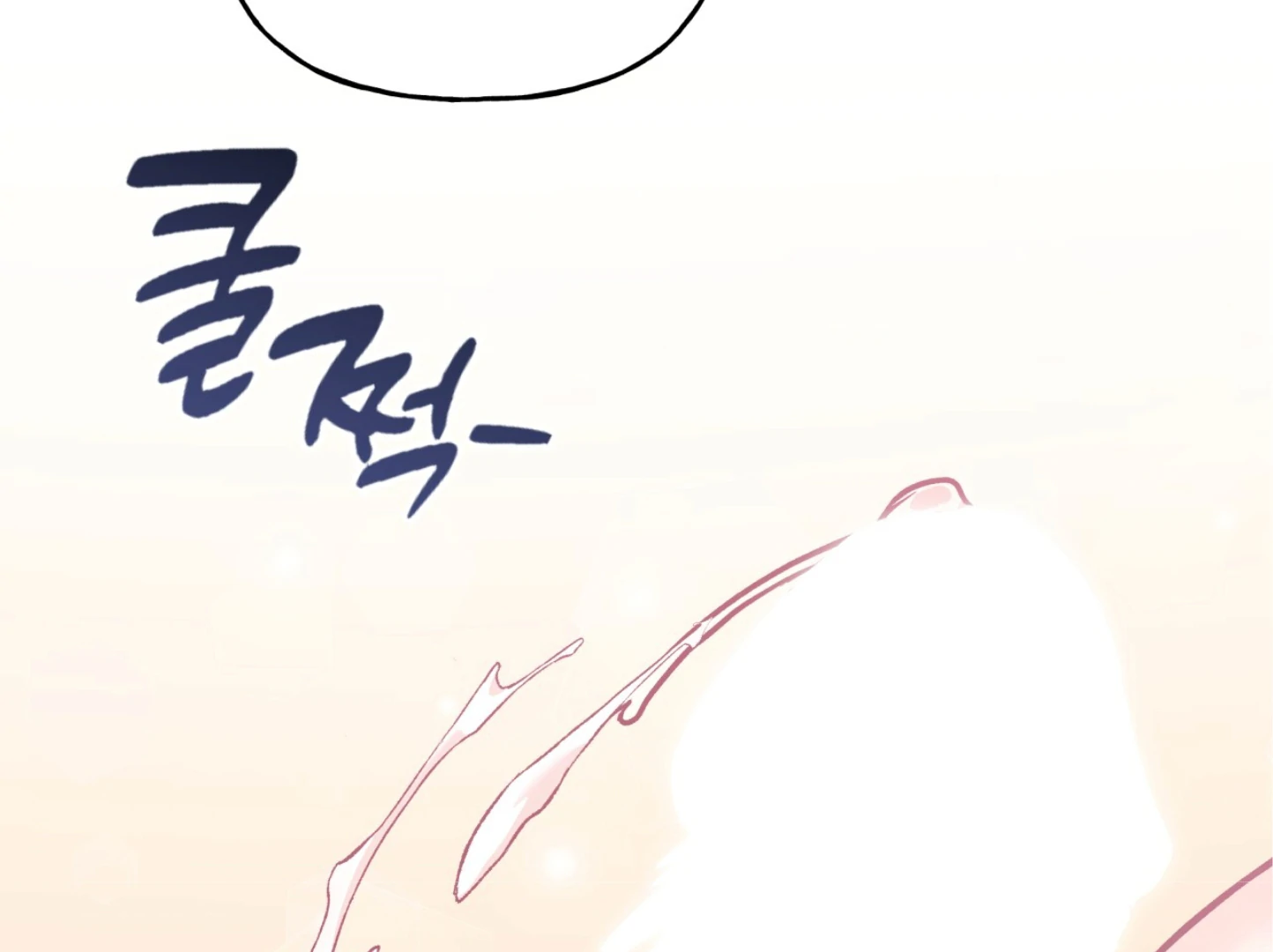 Forbidden Odd Melody Chapter 21 - Page 62