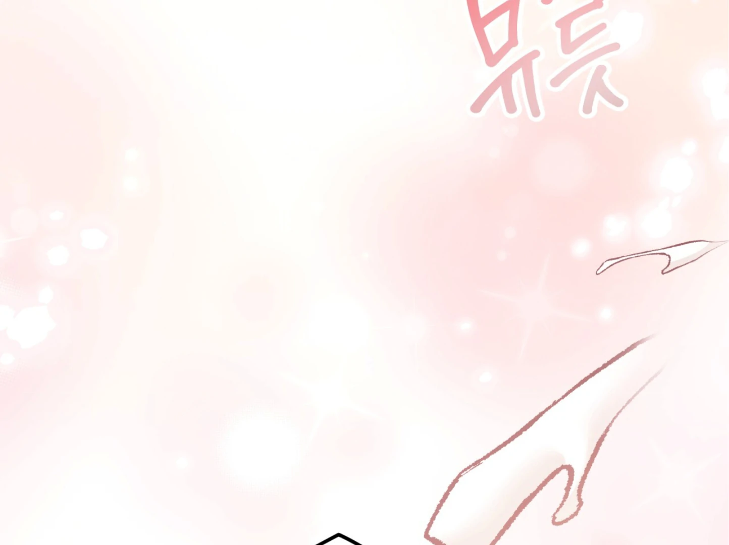 Forbidden Odd Melody Chapter 21 - Page 70