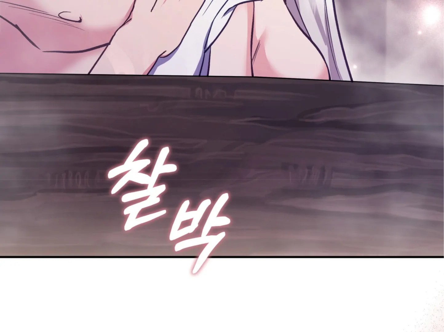 Forbidden Odd Melody Chapter 21 - Page 101