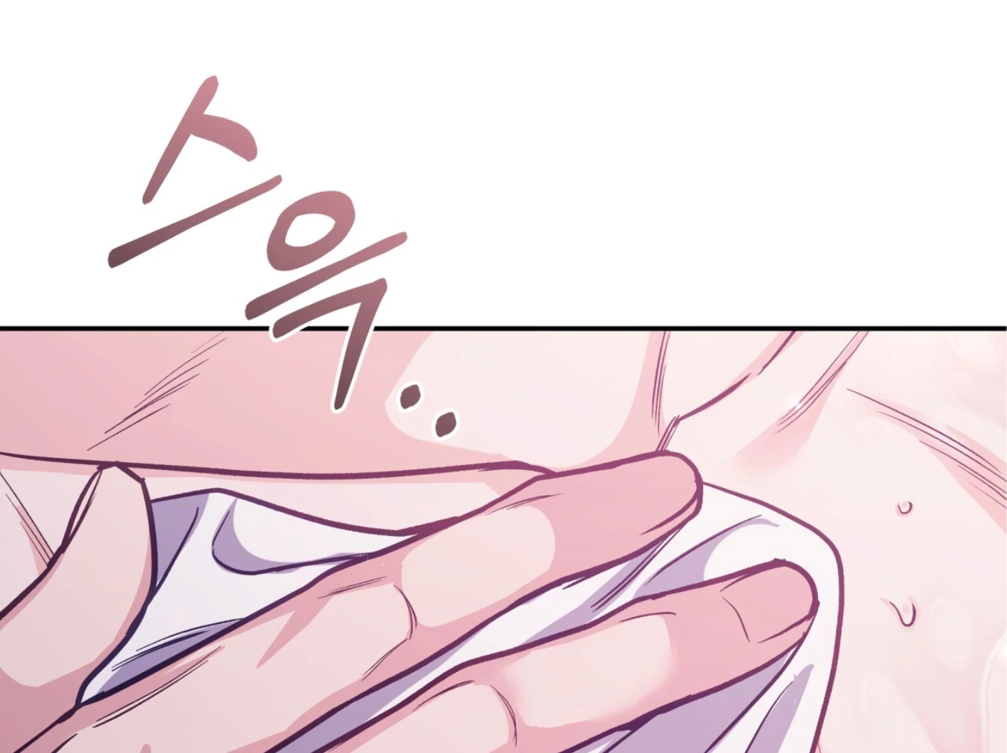 Forbidden Odd Melody Chapter 21 - Page 114