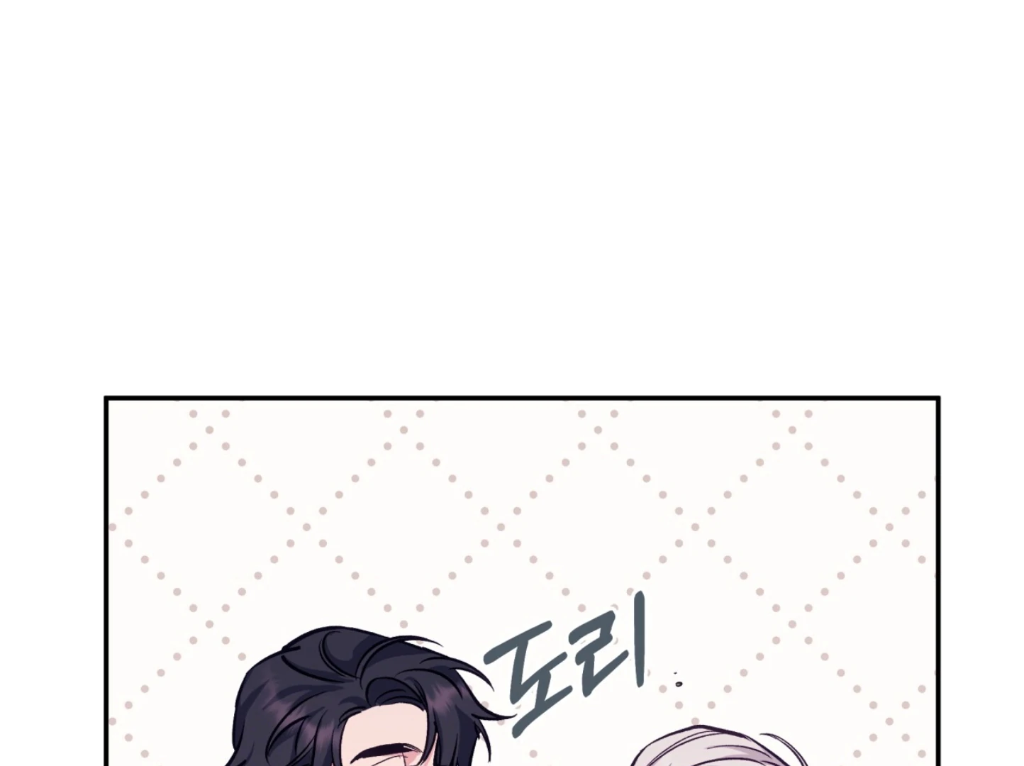 Forbidden Odd Melody Chapter 21 - Page 128