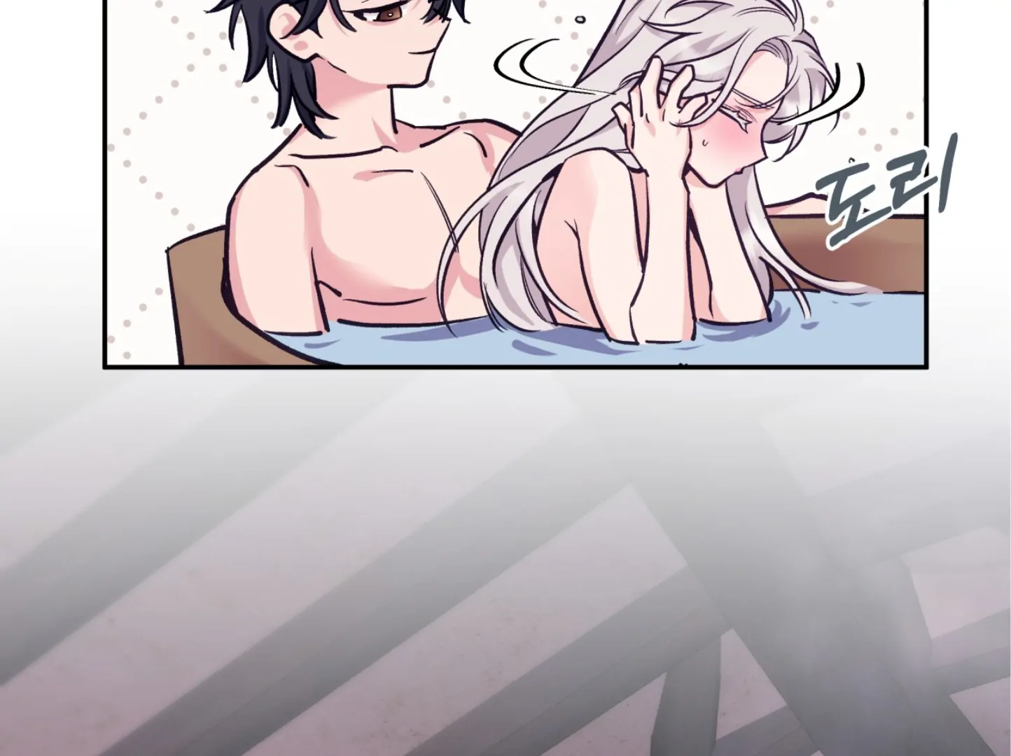 Forbidden Odd Melody Chapter 21 - Page 129