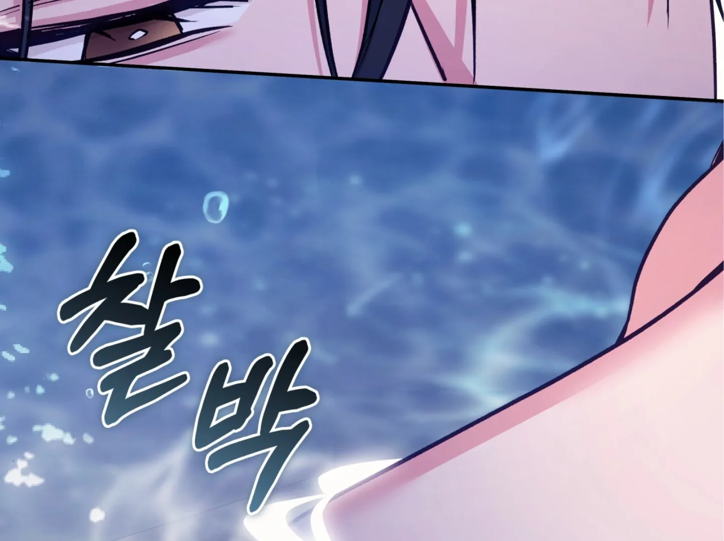 Forbidden Odd Melody Chapter 21 - Page 141