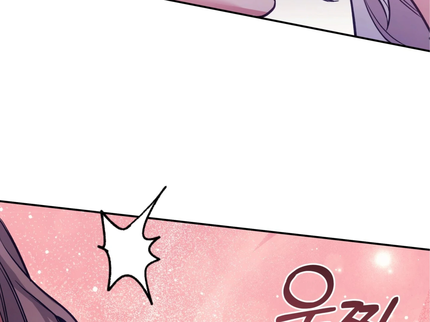 Forbidden Odd Melody Chapter 21 - Page 157