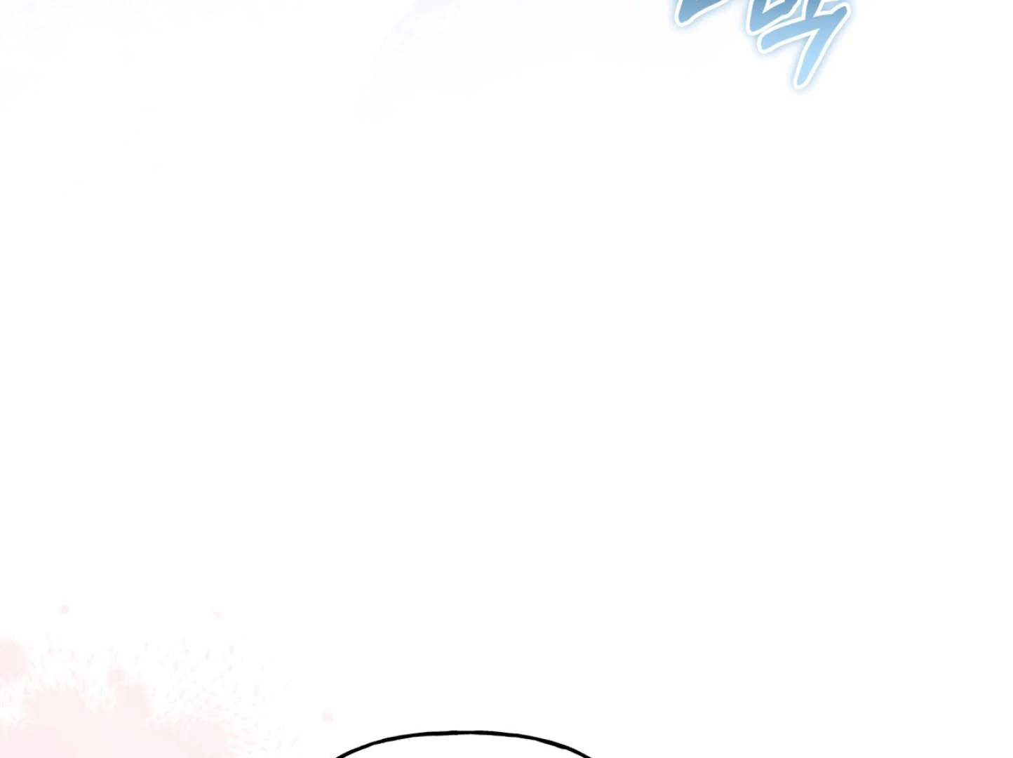 Forbidden Odd Melody Chapter 21 - Page 167