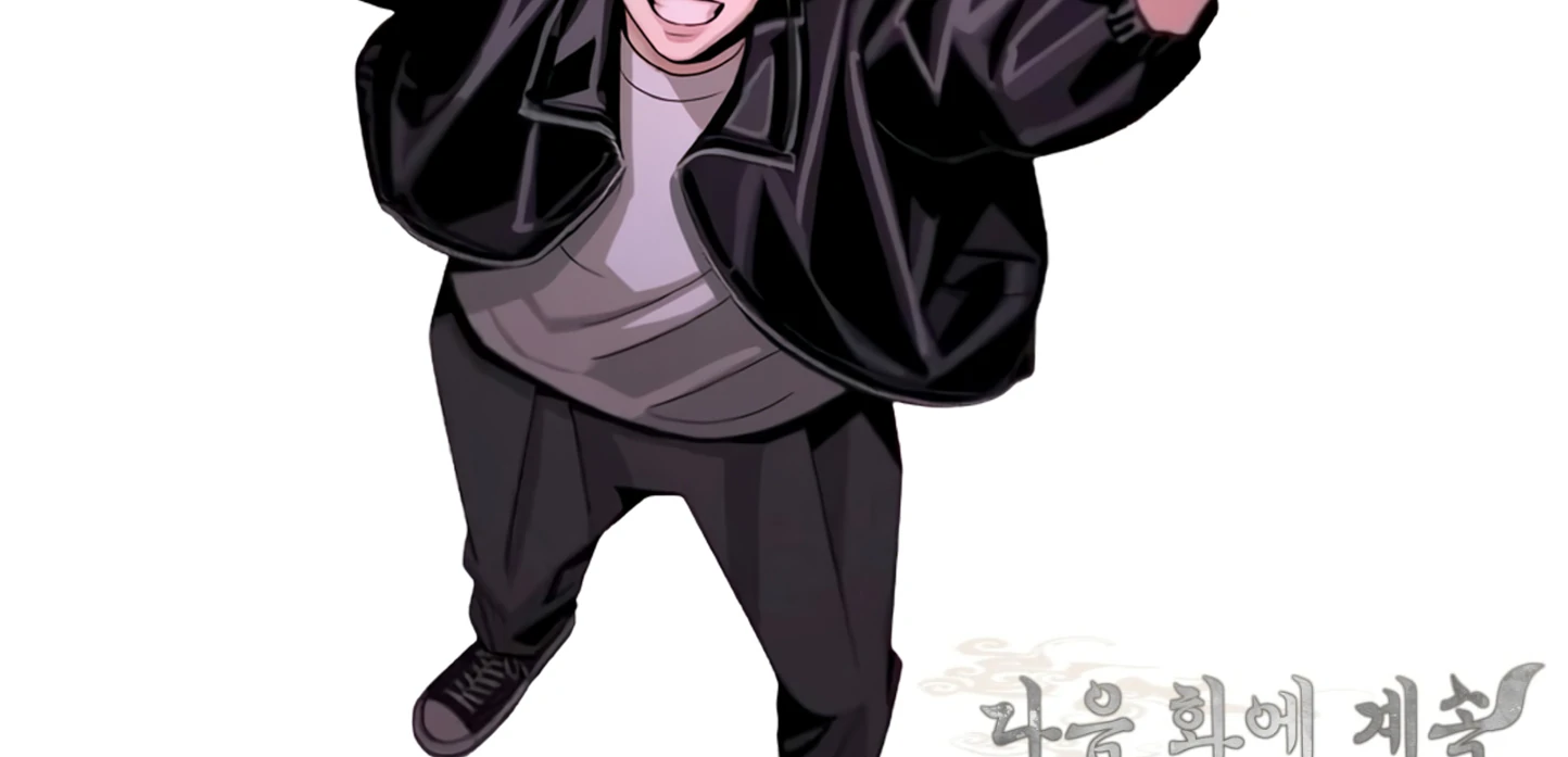 Forbidden Odd Melody Chapter 21 - Page 177