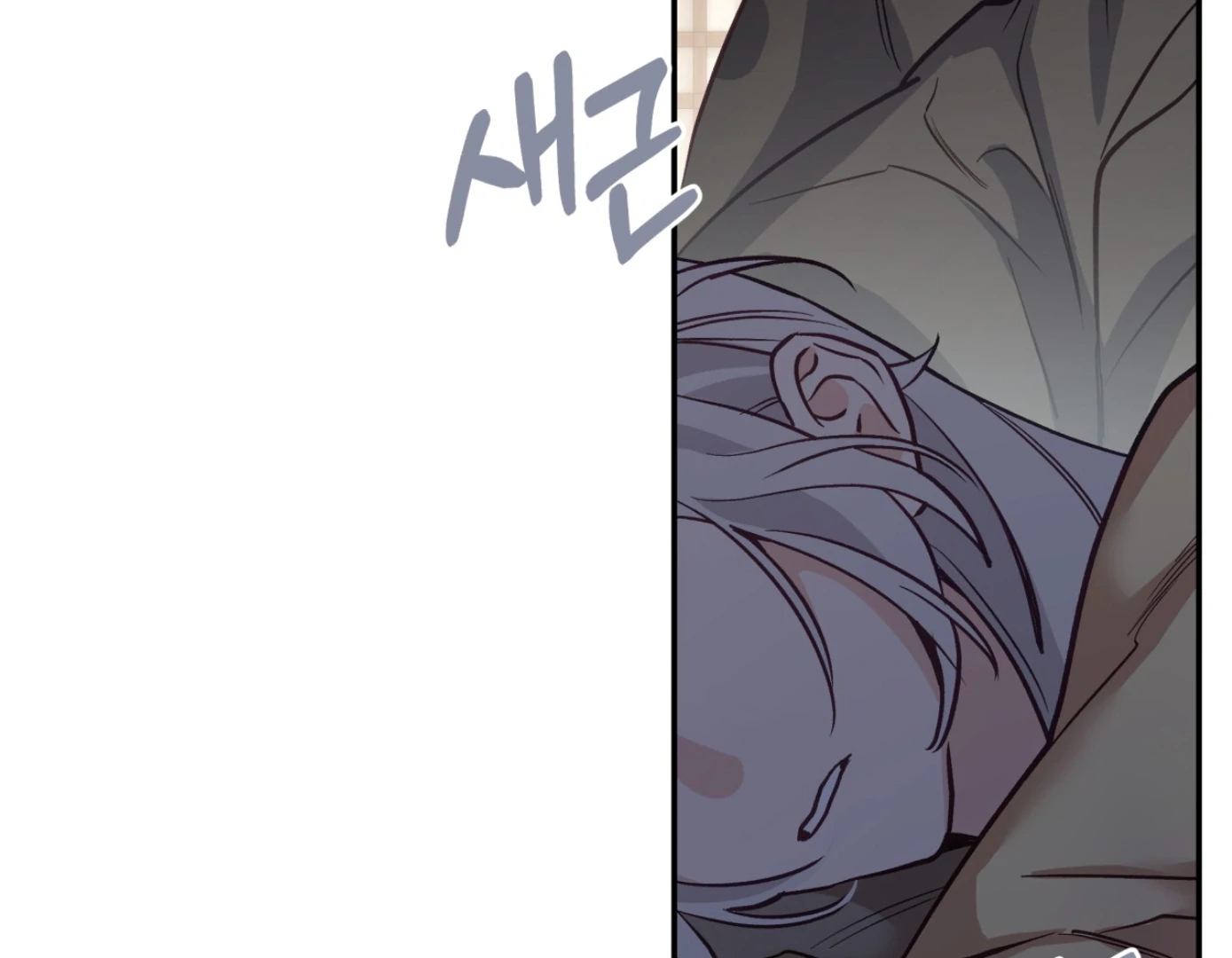 Forbidden Odd Melody Chapter 22 - Page 9