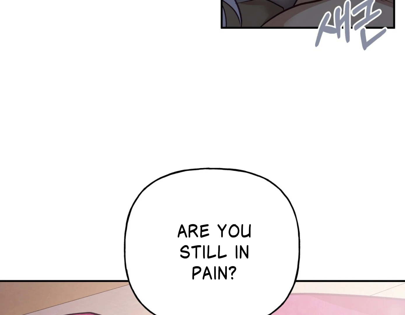 Forbidden Odd Melody Chapter 22 - Page 10