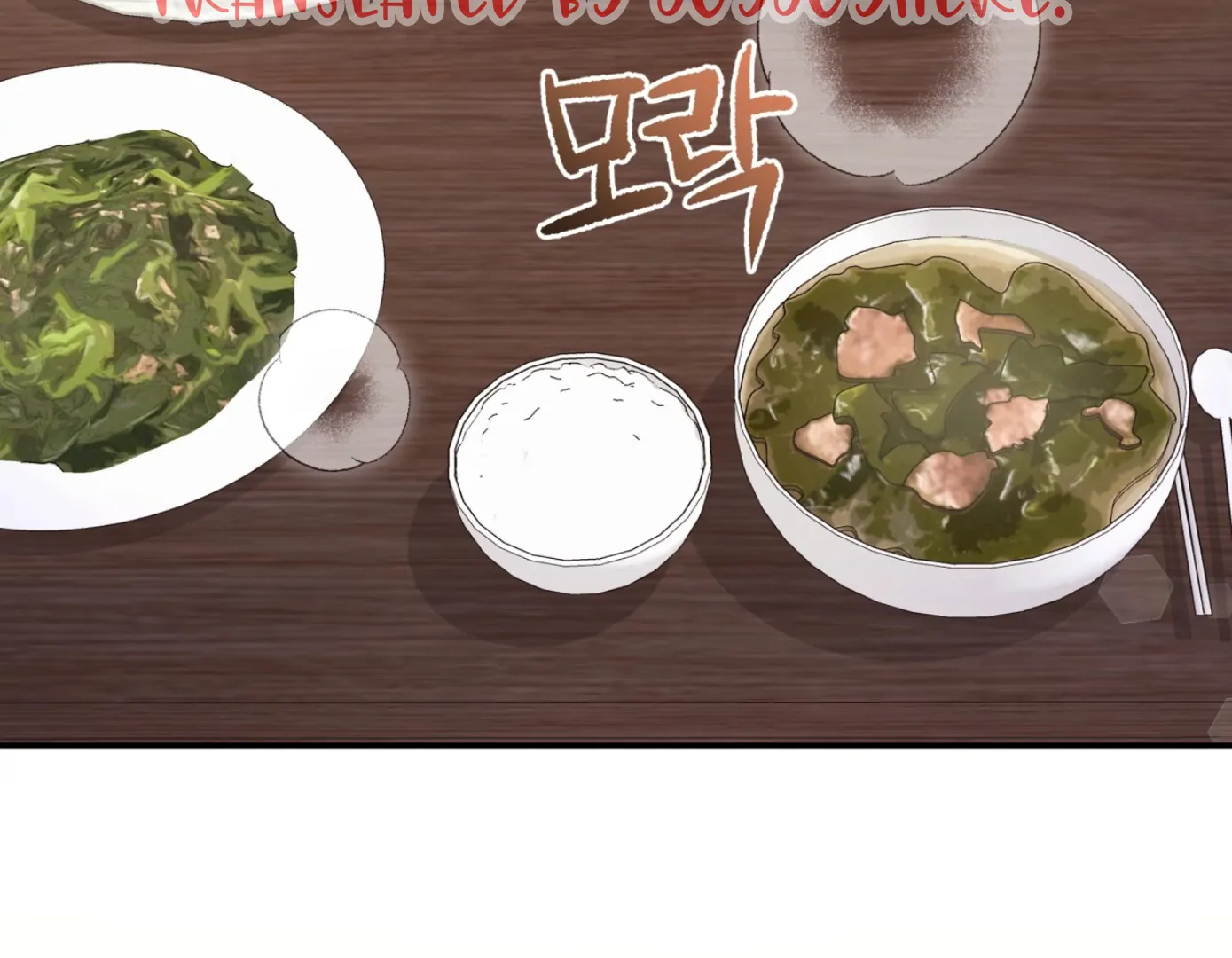 Forbidden Odd Melody Chapter 22 - Page 23