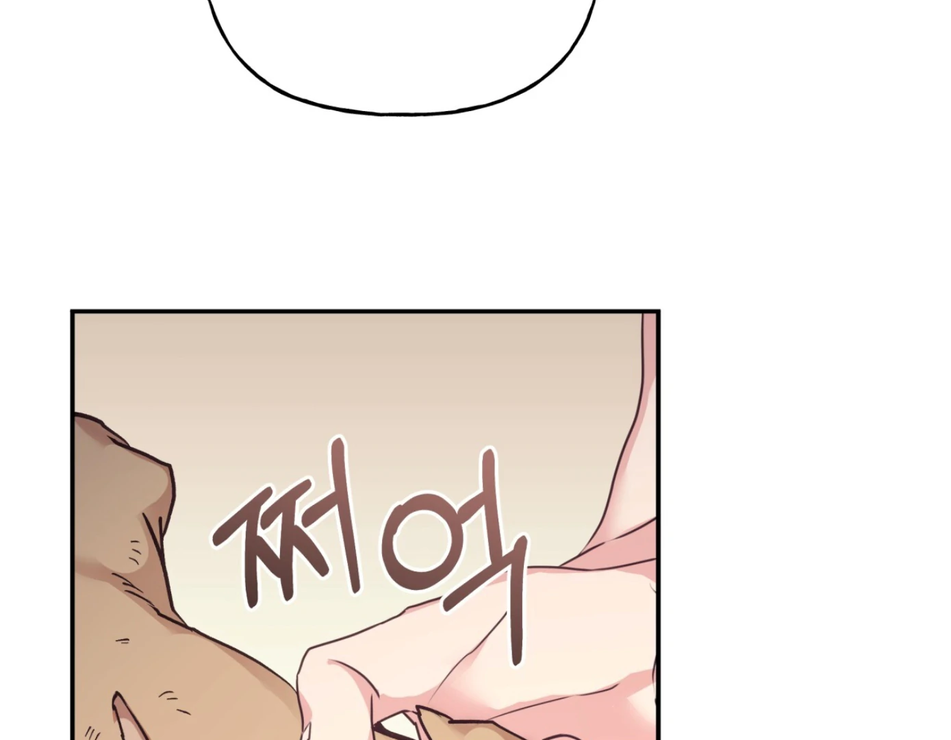 Forbidden Odd Melody Chapter 22 - Page 28