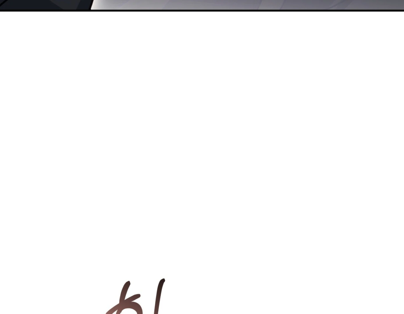 Forbidden Odd Melody Chapter 22 - Page 72