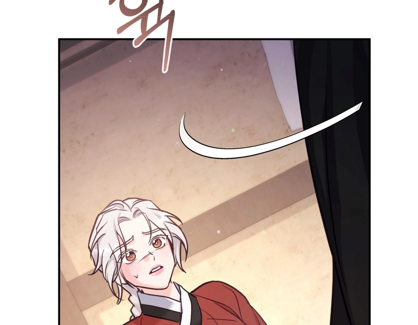 Forbidden Odd Melody Chapter 22 - Page 73