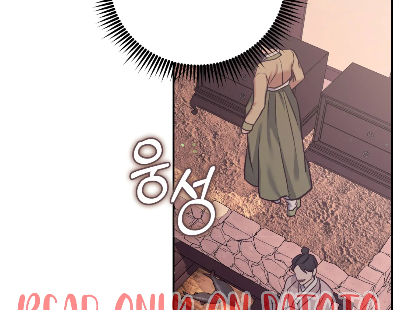 Forbidden Odd Melody Chapter 22 - Page 129