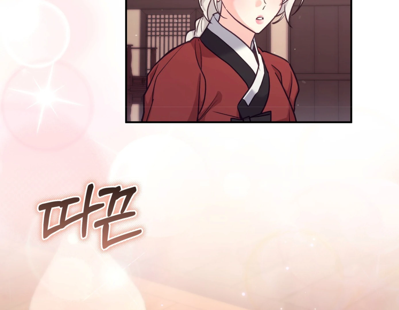 Forbidden Odd Melody Chapter 22 - Page 132