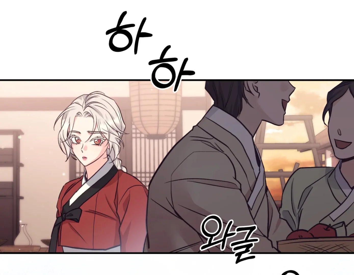 Forbidden Odd Melody Chapter 22 - Page 142