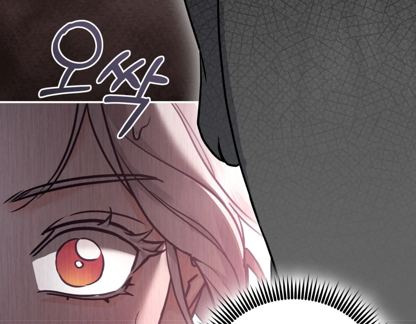 Forbidden Odd Melody Chapter 22 - Page 166