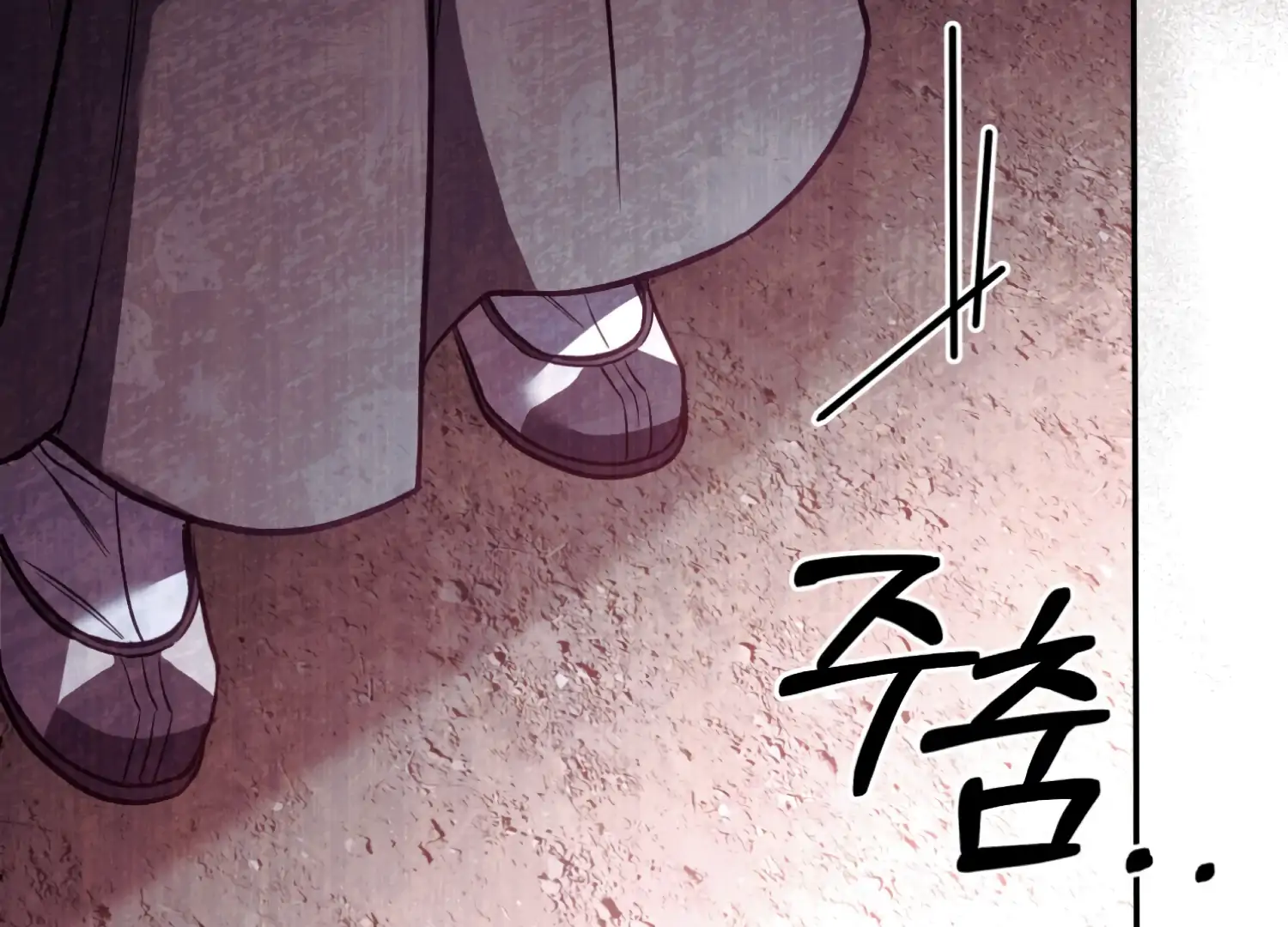 Forbidden Odd Melody Chapter 23 - Page 15