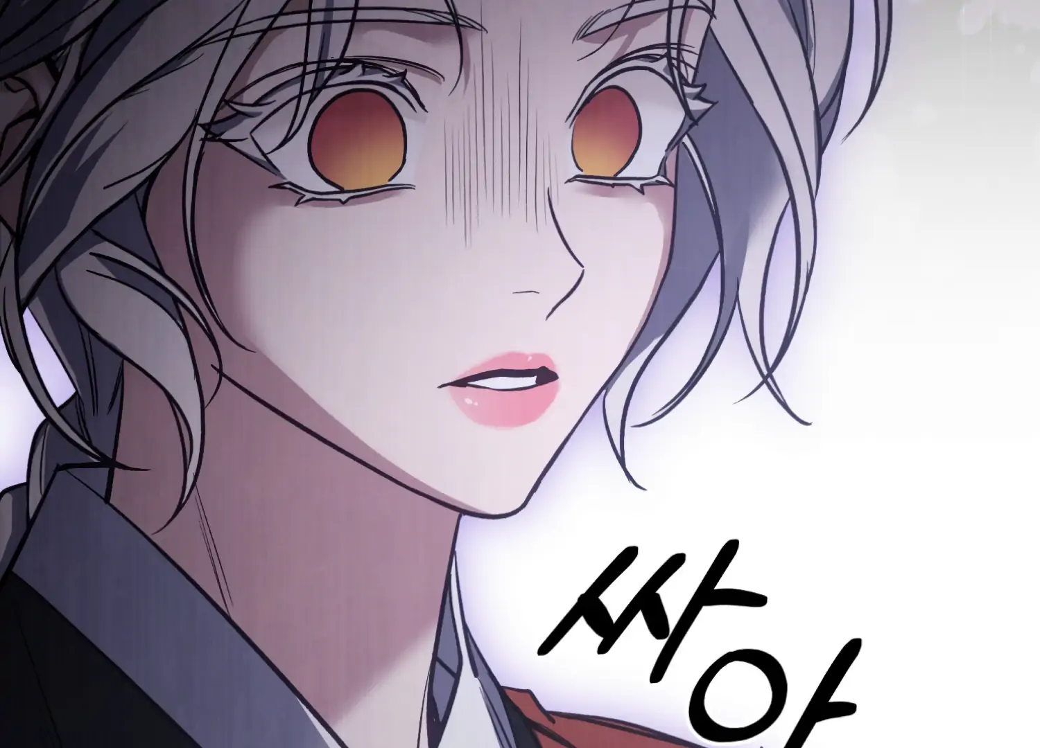 Forbidden Odd Melody Chapter 23 - Page 24