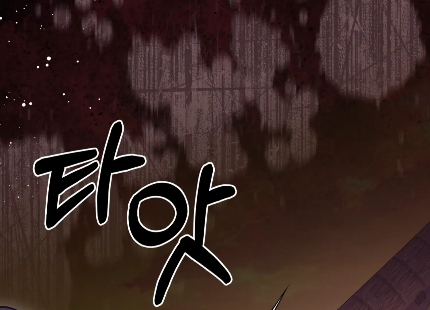 Forbidden Odd Melody Chapter 23 - Page 31