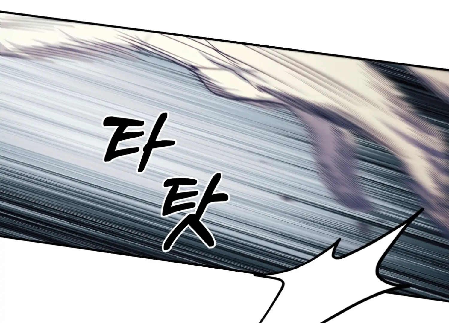 Forbidden Odd Melody Chapter 23 - Page 119