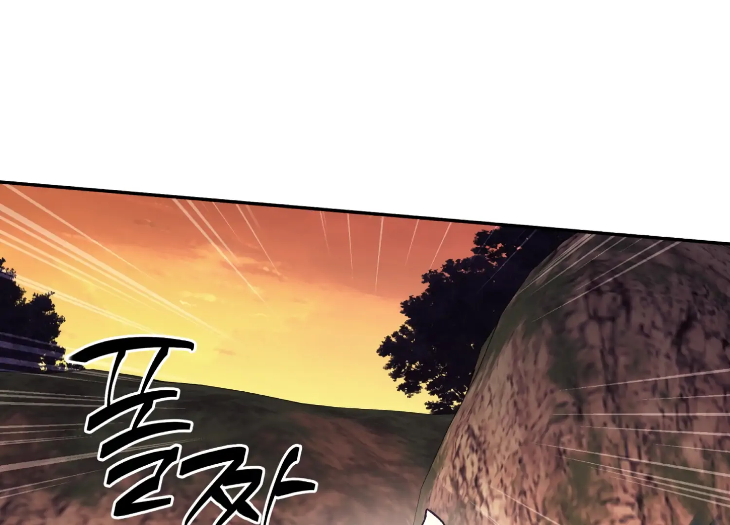 Forbidden Odd Melody Chapter 23 - Page 122