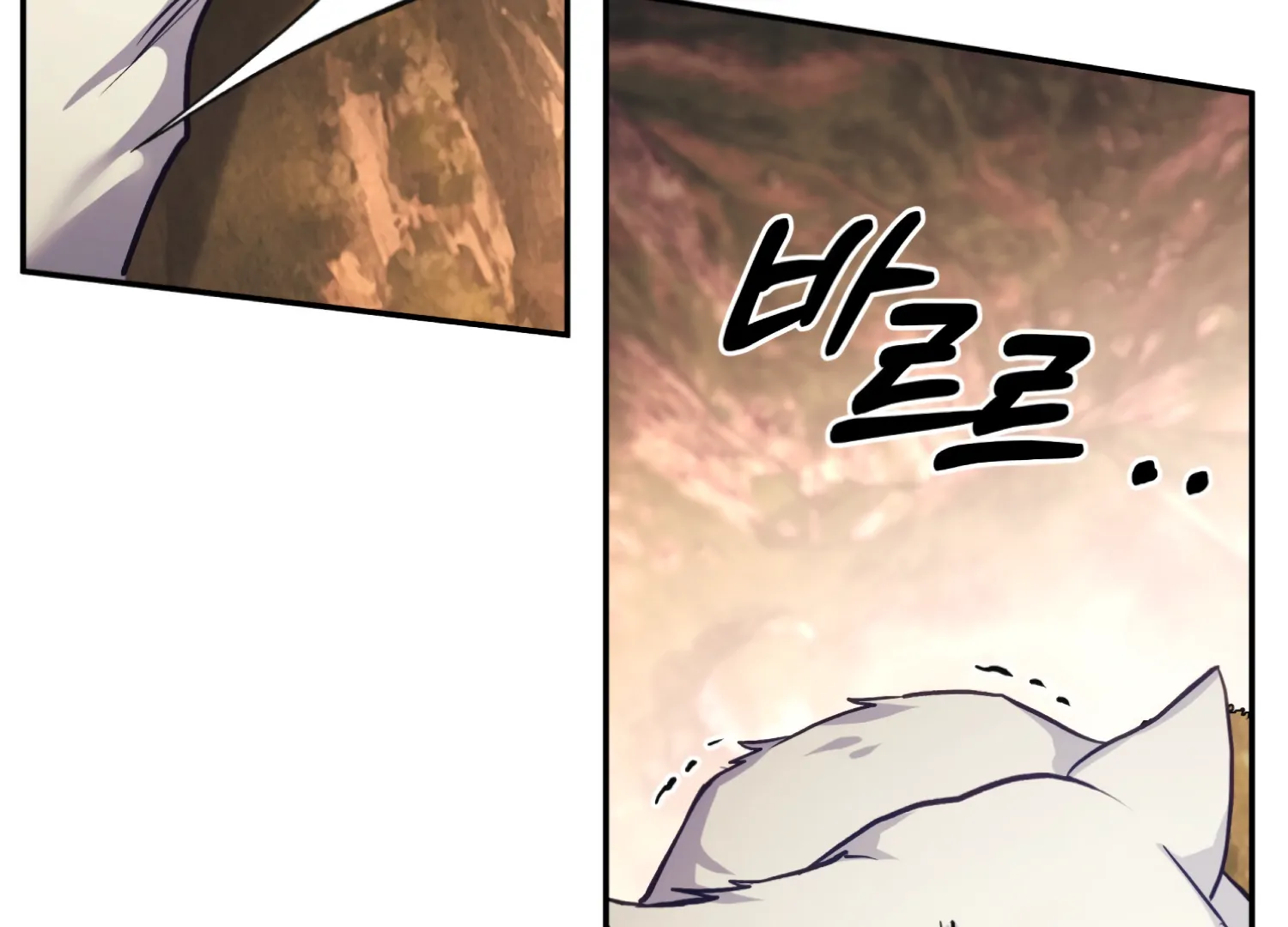 Forbidden Odd Melody Chapter 23 - Page 126