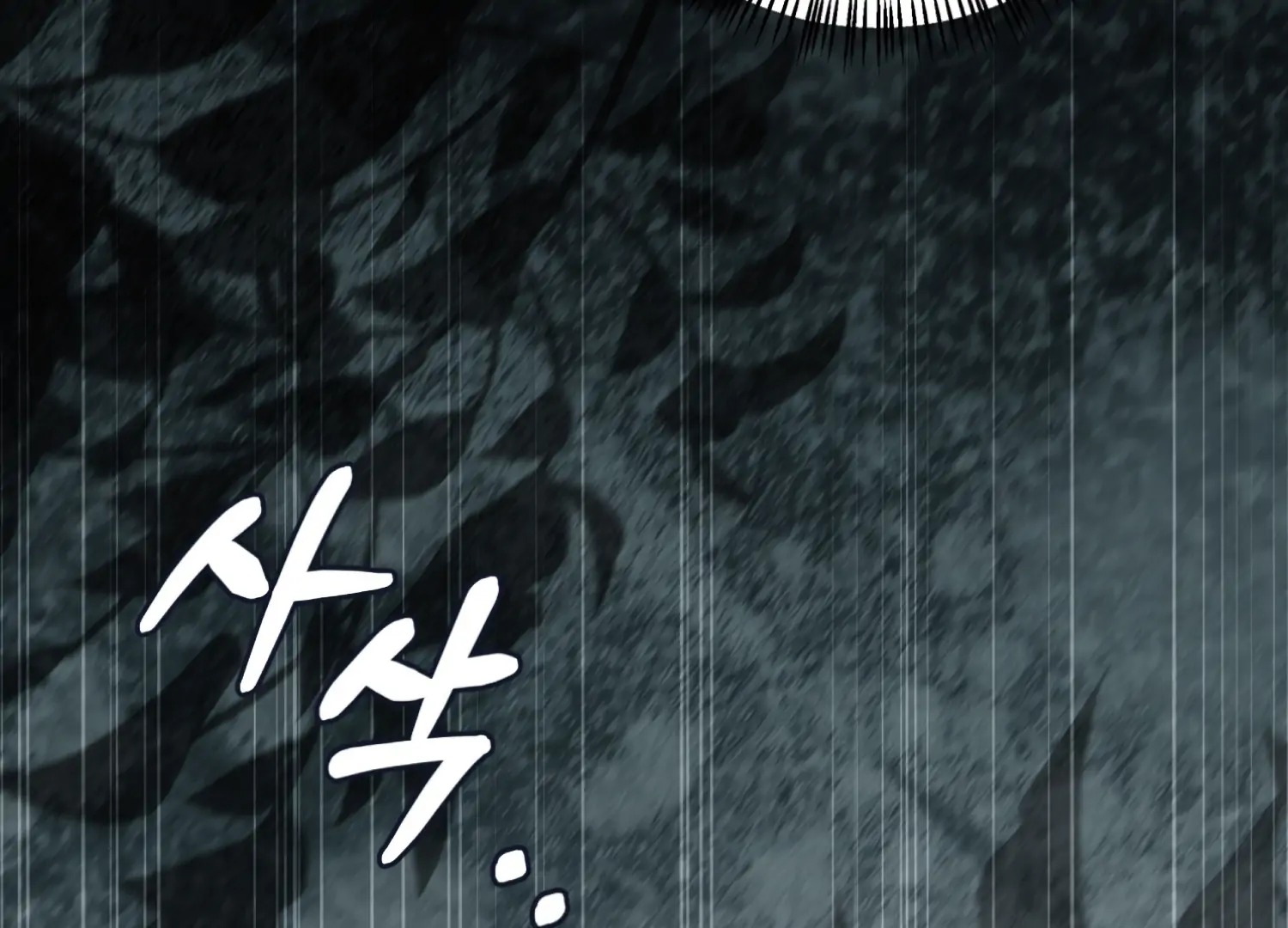 Forbidden Odd Melody Chapter 23 - Page 135