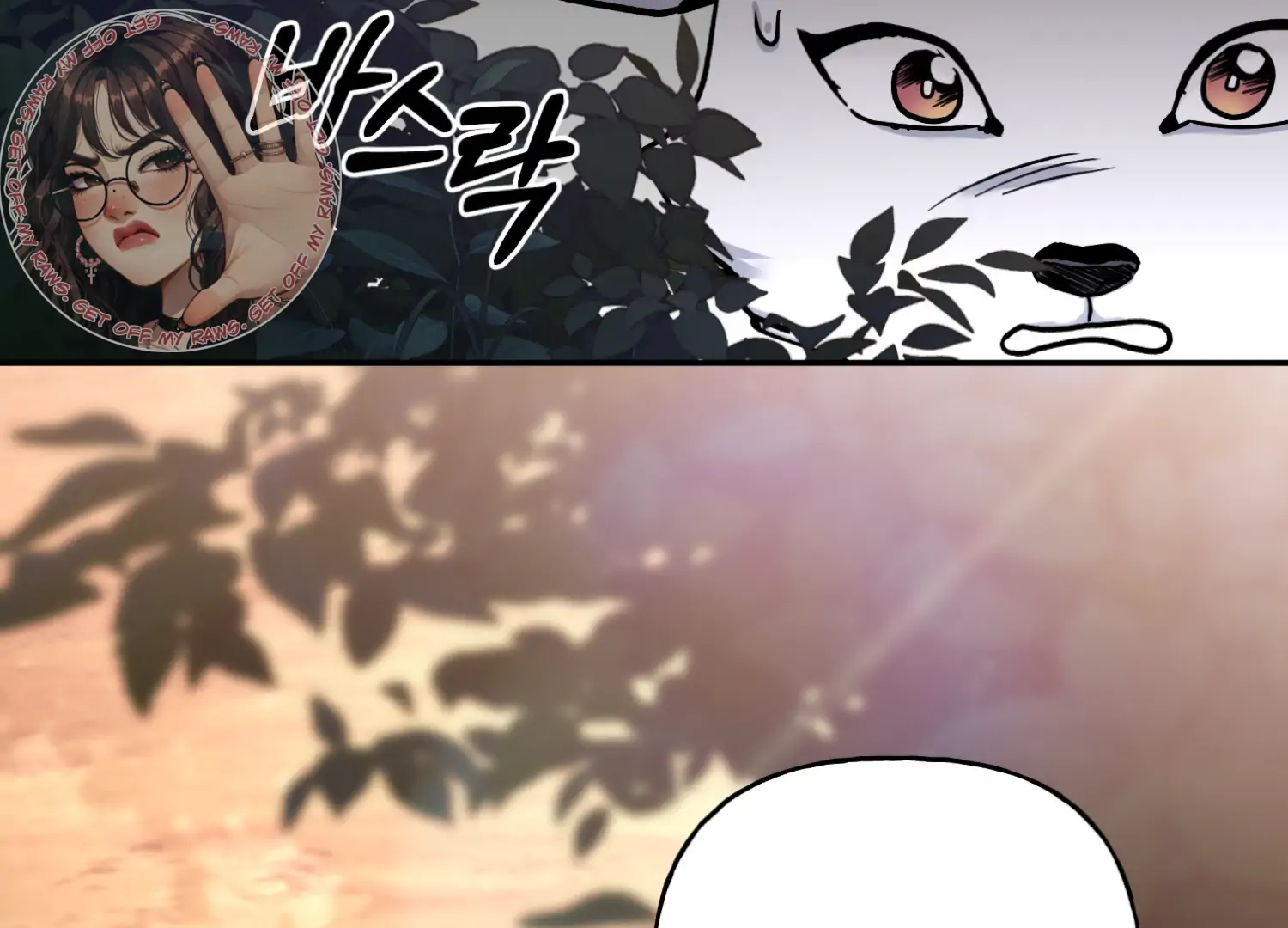 Forbidden Odd Melody Chapter 23 - Page 138