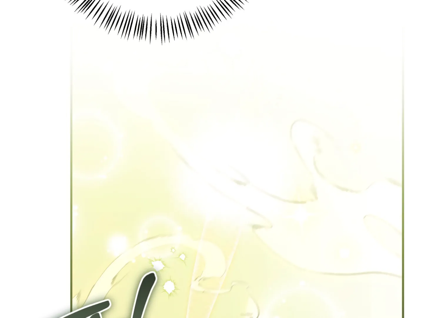 Forbidden Odd Melody Chapter 23 - Page 146