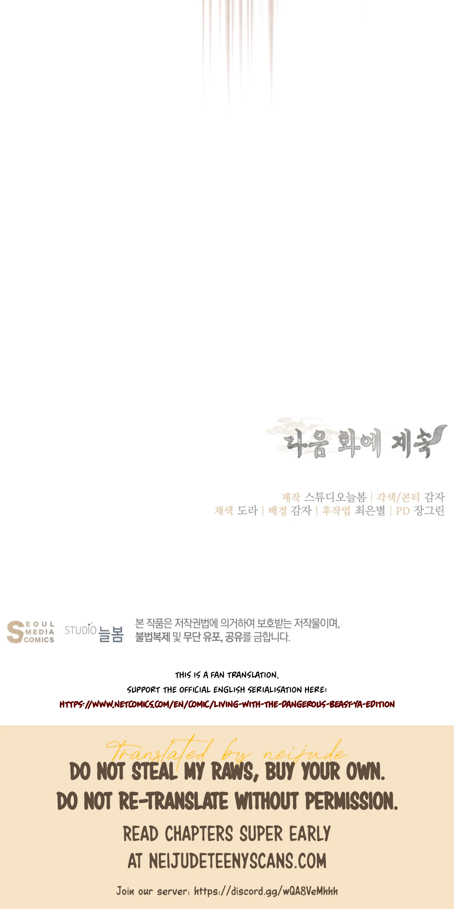 Forbidden Odd Melody Chapter 23 - Page 189