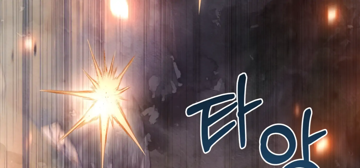 Forbidden Odd Melody Chapter 24 - Page 47