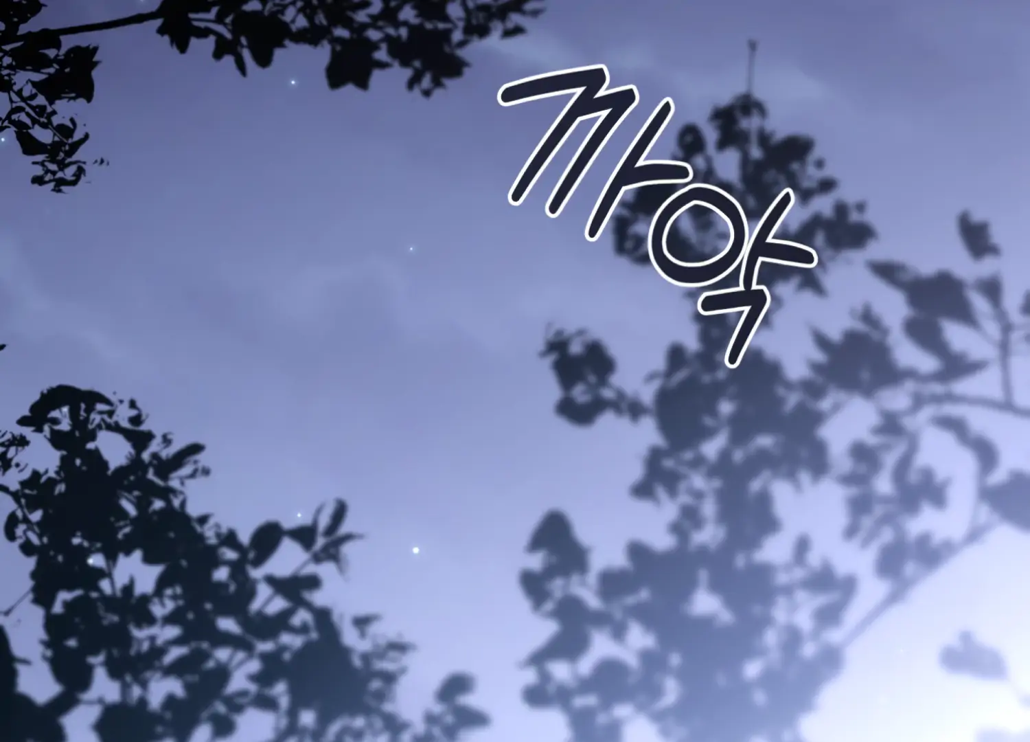 Forbidden Odd Melody Chapter 24 - Page 91