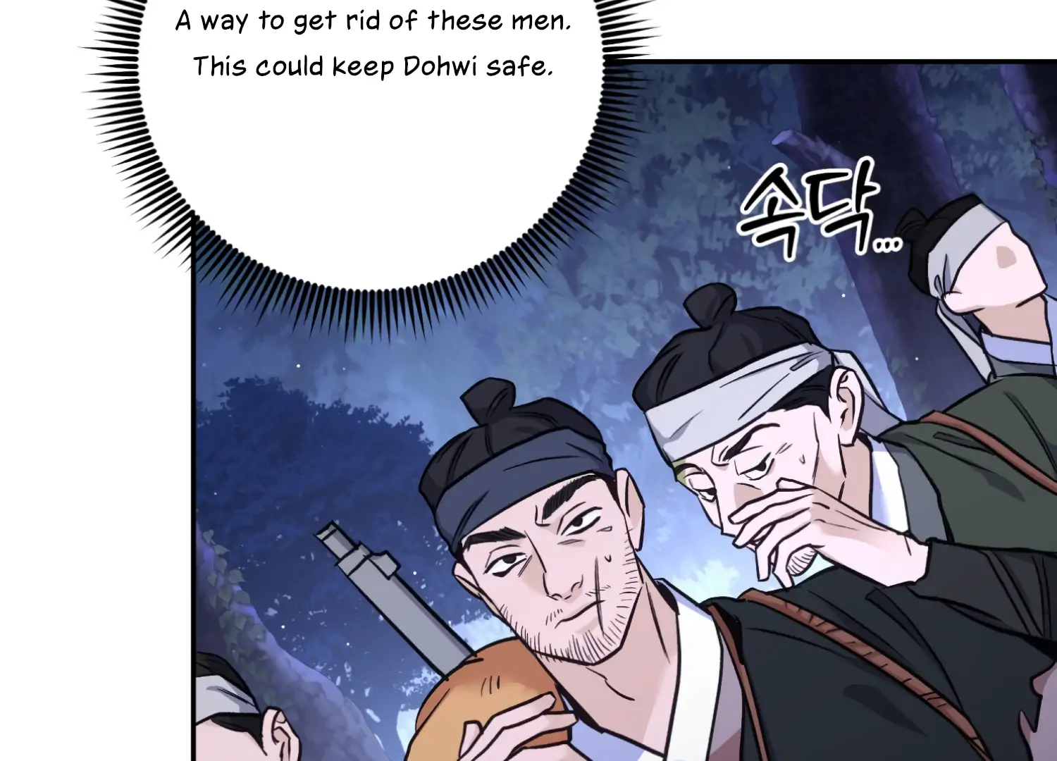 Forbidden Odd Melody Chapter 24 - Page 110