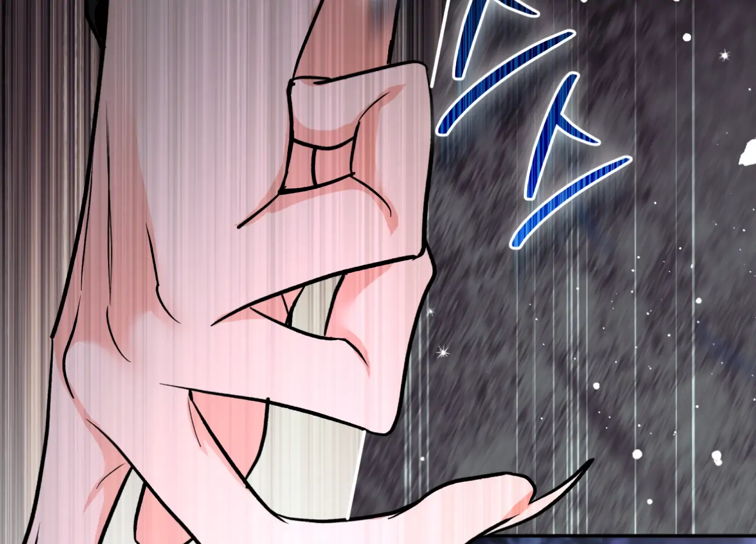 Forbidden Odd Melody Chapter 24 - Page 115